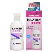 ヒルマイルドローション 120g [第2類医薬品 皮膚用治療薬]