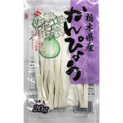 栃木県産NBかんぴょう 20g