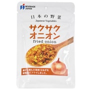 日本の野菜 サクサクオニオン （自立型スタンド袋） 27g
