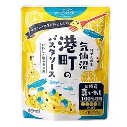 気仙沼 港町のパスタソース 塩レモン 120g