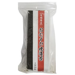 有明海産 おむすび焼海苔 3切50枚