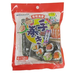 有明海産 焼のり 手巻きミニサイズ 4切12枚 [期限切迫商品（賞味期限：2025年9月30日）]