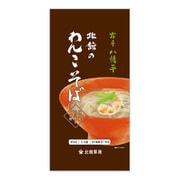 国産半なまわんこそば 180g