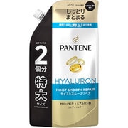 パンテーン モイストスムースリペア コンディショナー つめかえ 特大 600g