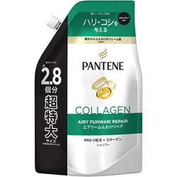 ヨドバシ.com - パンテーン パンテーン エアリーふんわりリペア シャンプー つめかえ 超特大 860mL 通販【全品無料配達】