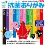 抗菌おりがみ15.0 007074