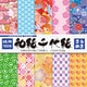 徳用和紙千代紙15.0きらめき 018035