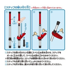 ヨドバシ.com - アガツマ AGATSUMA スポーツ竹馬 2段式 赤 [スポーツトイ] 通販【全品無料配達】