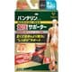 バンテリンコーワ 加圧サポーター 足首専用 左 M～L ブラック