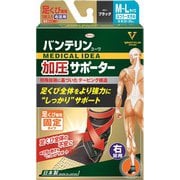 バンテリンコーワ 加圧サポーター 足首専用 右 M~L ブラック