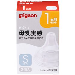 ヨドバシ.com - ピジョン pigeon 母乳実感乳首 1ヵ月頃～ Sサイズ 丸穴