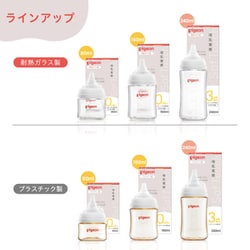 ヨドバシ.com - ピジョン pigeon 母乳実感乳首 1ヵ月頃~ S ヨドバシ.com - ピジョン pigeon 母乳実感乳首 1ヵ月頃~ S