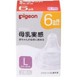 ヨドバシ.com - ピジョン pigeon 母乳実感乳首 6ヵ月頃～ Lサイズ