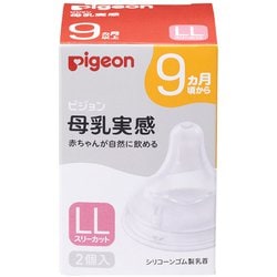 ヨドバシ.com - ピジョン pigeon 母乳実感乳首 9ヵ月頃～ LLサイズ