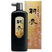 作品用墨液 羽衣 墨液 500ml 11812