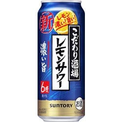 ヨドバシ.com - サントリー こだわり酒場のレモンサワー 濃い旨 6度