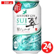翠ジンソーダ 7度 350ml×24缶 [カクテル]
