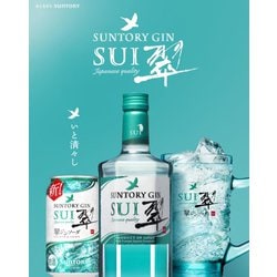 ヨドバシ.com - サントリー 翠ジンソーダ 7度 500ml×24缶