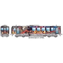 ヨドバシ.com - マイクロエース A7241 Ｎゲージ完成品 キハ32 鬼列車 