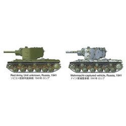 ヨドバシ.com - タミヤ TAMIYA 35375 1/35 ミリタリーミニチュアシリーズ No.375 ソビエト重戦車 KV-2  [組立式プラスチックモデル] 通販【全品無料配達】