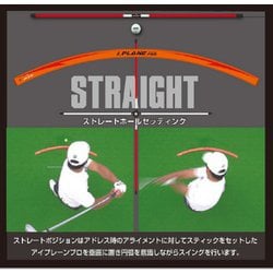 ヨドバシ.com - elite grips エリートグリップ 『i・PLANE PRO』 アイ ...