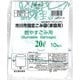 市川市指定ごみ袋 燃やすごみ用 20L 10枚入 IW-1
