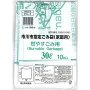市川市指定ごみ袋 燃やすごみ用 30L 10枚入 IW-2