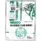 市川市指定ごみ袋 燃やすごみ用 45L とって付 10枚入 IW-11