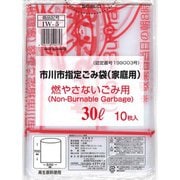 市川市指定ごみ袋 燃やさないごみ用 30L 10枚入 IW-5