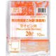 市川市指定ごみ袋 空きビン用 20L 10枚入 IW-6