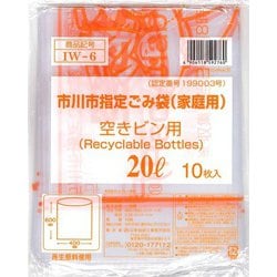 ヨドバシ.com - 日本技研工業 IW-6 [市川市指定ごみ袋 空きビン用 20L 10枚入] 通販【全品無料配達】