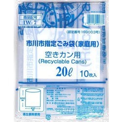 ヨドバシ.com - 日本技研工業 IW-7 [市川市指定ごみ袋 空きカン用 20L 10枚入] 通販【全品無料配達】