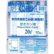 市川市指定ごみ袋 空きカン用 20L 10枚入 IW-7