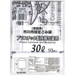 ヨドバシ.com - 日本技研工業 IW-13 [市川市指定ごみ袋 プラスチック製