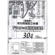 市川市指定ごみ袋 プラスチック製容器包装用 30L 10枚入 IW-13