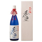 大吟醸原酒 香田35磨き 17度 1800ml [日本酒]