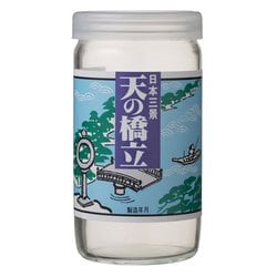 金紋（橋立）カップ 15度 180ml [日本酒]
