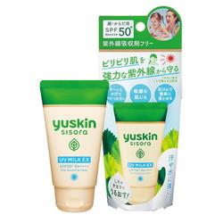 ヨドバシ.com - ユースキン yuskin シソラ UVミルクEX 40g [日焼け止め 