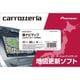 CNSD-R8310 [楽ナビマップTypeVIII Vol.3・SD更新版]