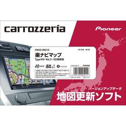CNSD-R8310 [楽ナビマップTypeVIII Vol.3・SD更新版]