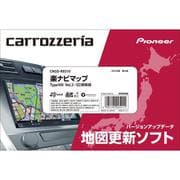 CNSD-R8310 [楽ナビマップTypeVIII Vol.3・SD更新版]