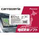 CNSD-R7810 [楽ナビマップTypeVII Vol.8・SD更新版]