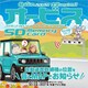 CNAD-OP22-2SDOption [オービスSD]