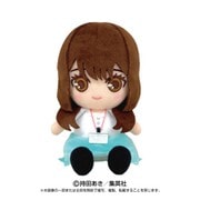 初めて恋をした日に読む話 ぬいぐるみ 春見順子 [キャラクターグッズ]