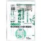 市川市指定ごみ袋 燃やすごみ用 20L とって付 10枚入 IW-9