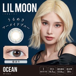 オーシャン マンスリー 1枚入 -7.00 [カラーコンタクトレンズ]