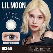 オーシャン マンスリー 1枚入 -7.50 [カラーコンタクトレンズ]