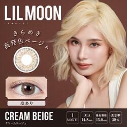 クリームベージュ マンスリー 1枚入 -1.25 [カラーコンタクトレンズ]