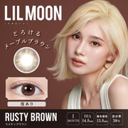 ラスティブラウン マンスリー 1枚入 -2.50 [カラーコンタクトレンズ]