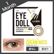 クリームナッツ マンスリー 2枚入 ±0.00（度なし） [カラーコンタクトレンズ]